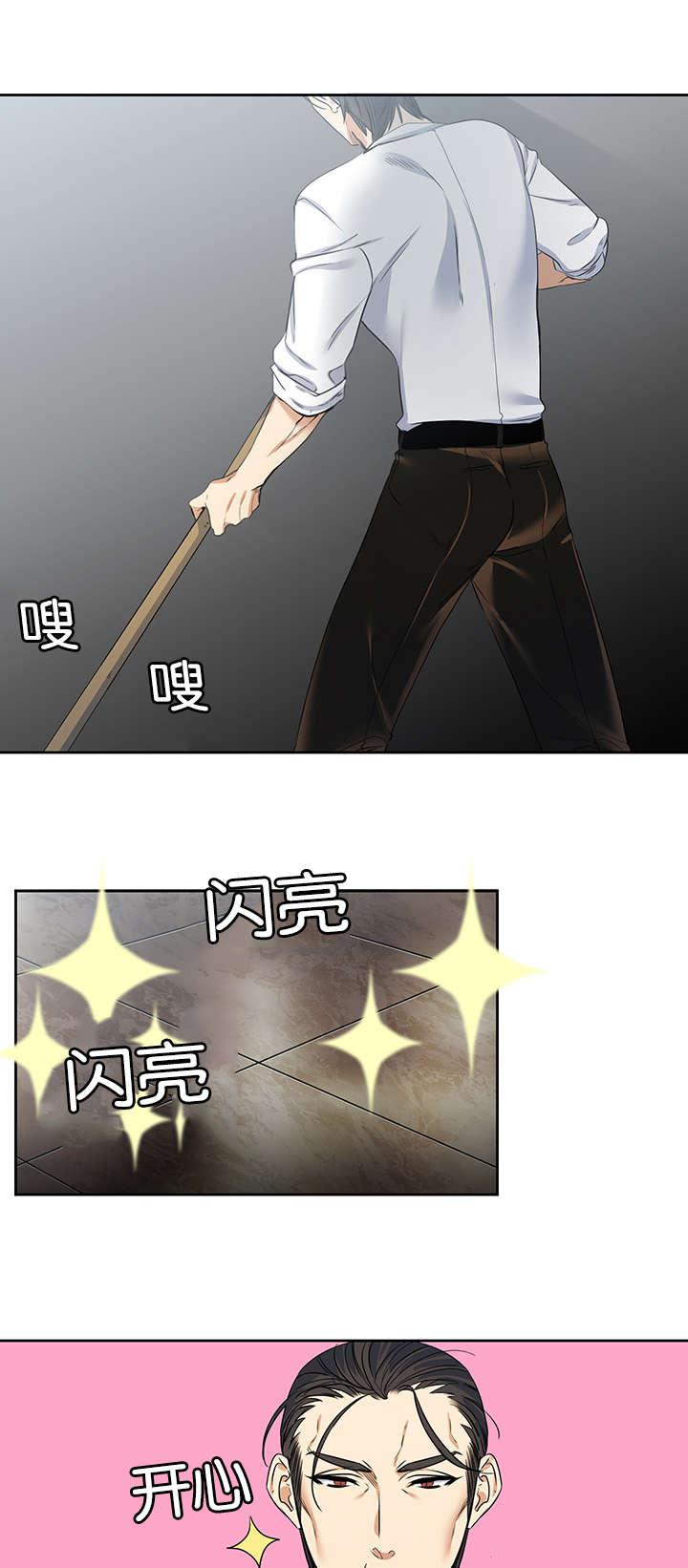 梦中寻爱韩漫全集-关心无删减无遮挡章节图片 
