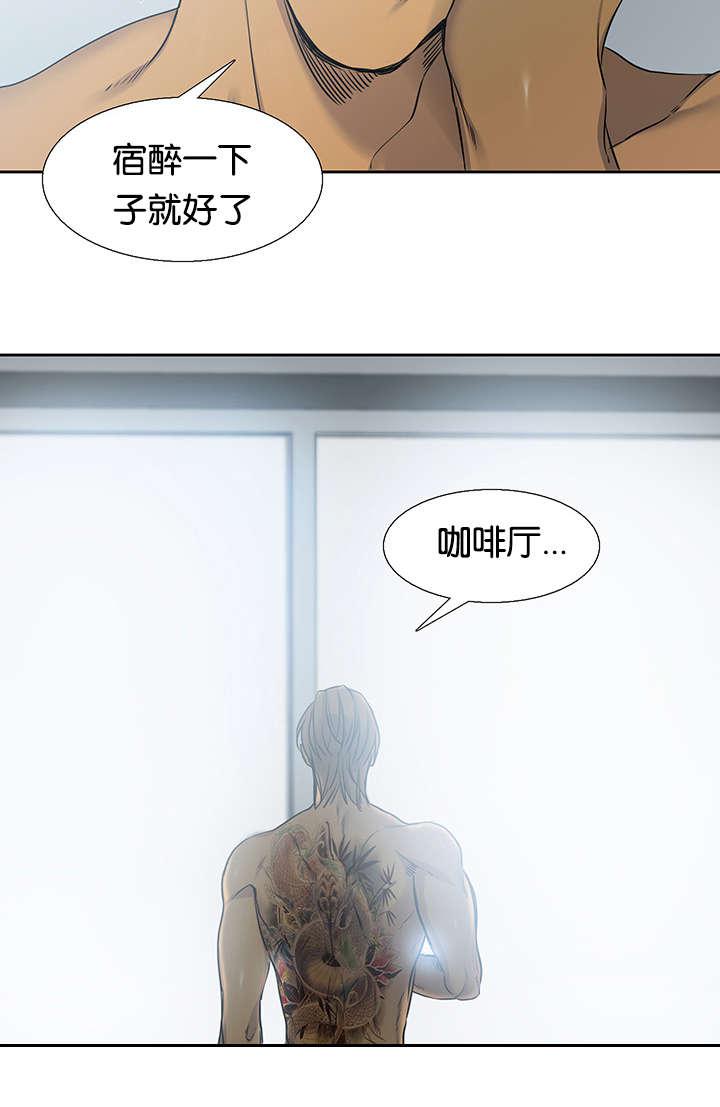 梦中寻爱韩漫全集-鸟笼无删减无遮挡章节图片 