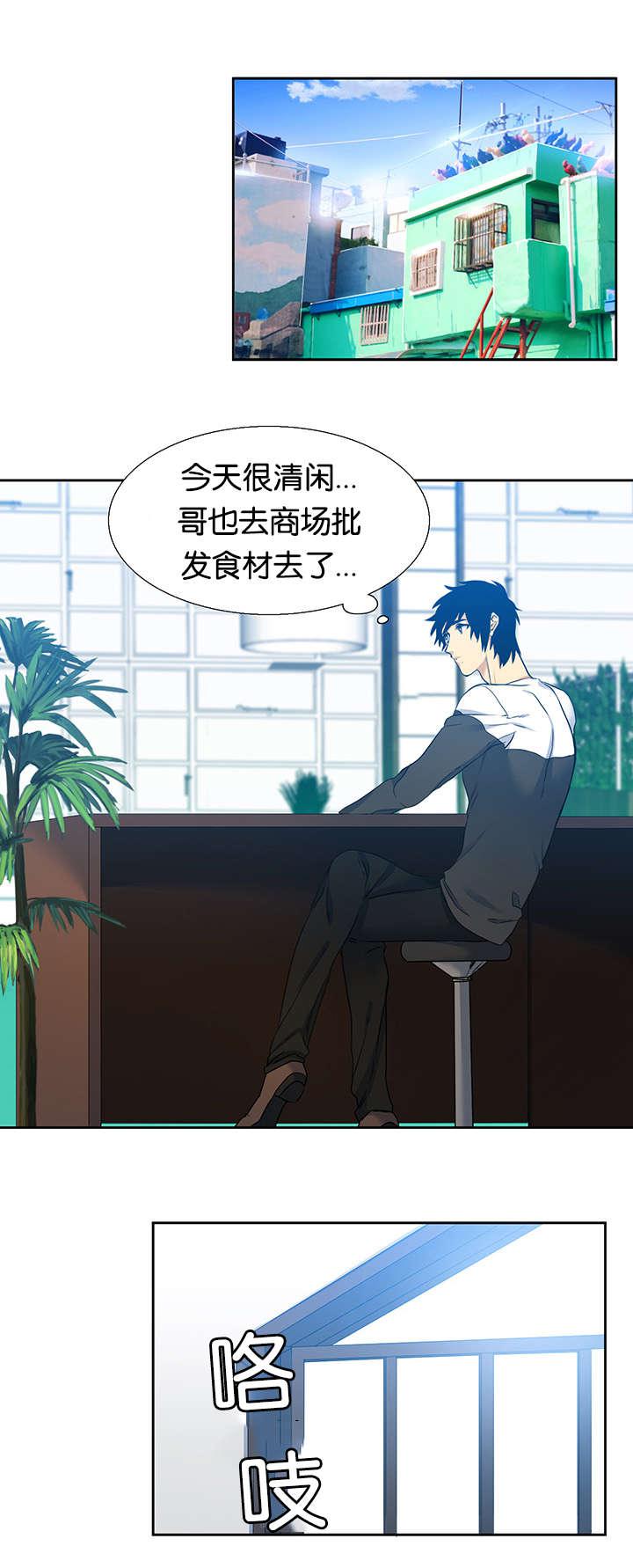 梦中寻爱韩漫全集-鸟笼无删减无遮挡章节图片 