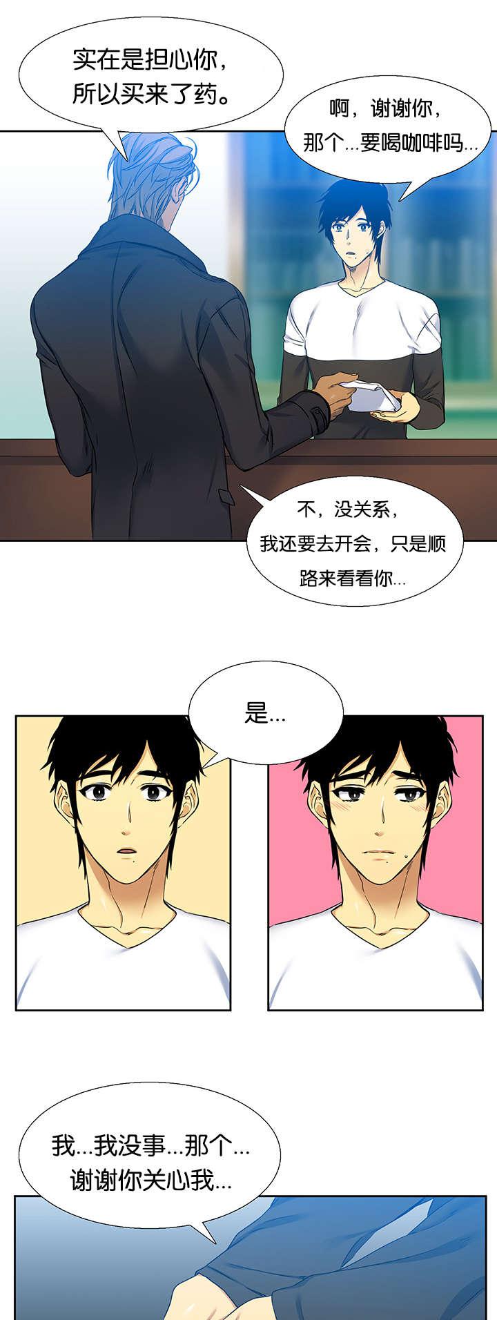 梦中寻爱韩漫全集-鸟笼无删减无遮挡章节图片 