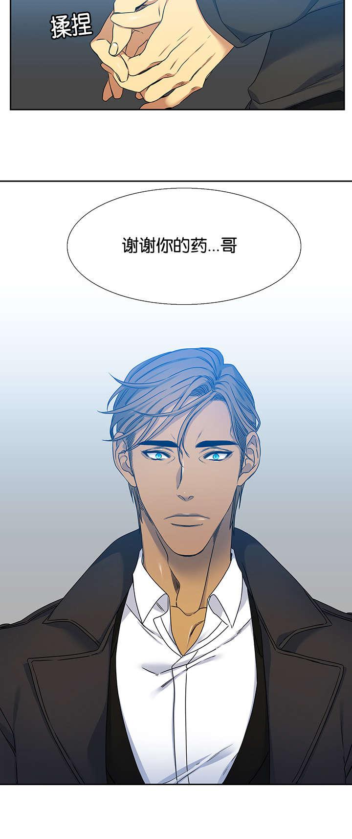 梦中寻爱韩漫全集-鸟笼无删减无遮挡章节图片 