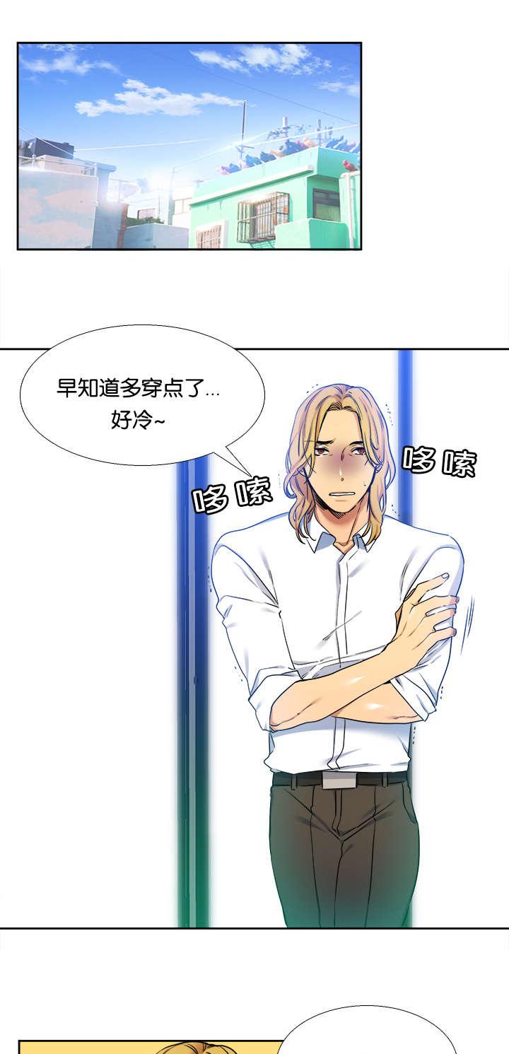 梦中寻爱韩漫全集-兼职无删减无遮挡章节图片 