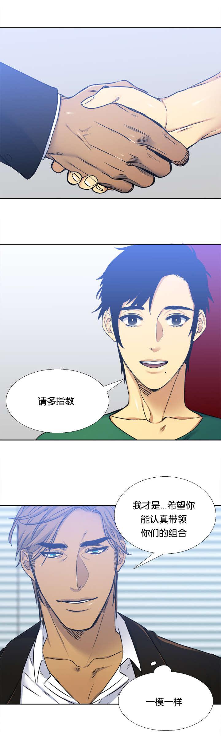 梦中寻爱韩漫全集-签约无删减无遮挡章节图片 