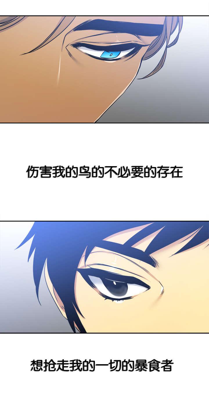 梦中寻爱韩漫全集-签约无删减无遮挡章节图片 