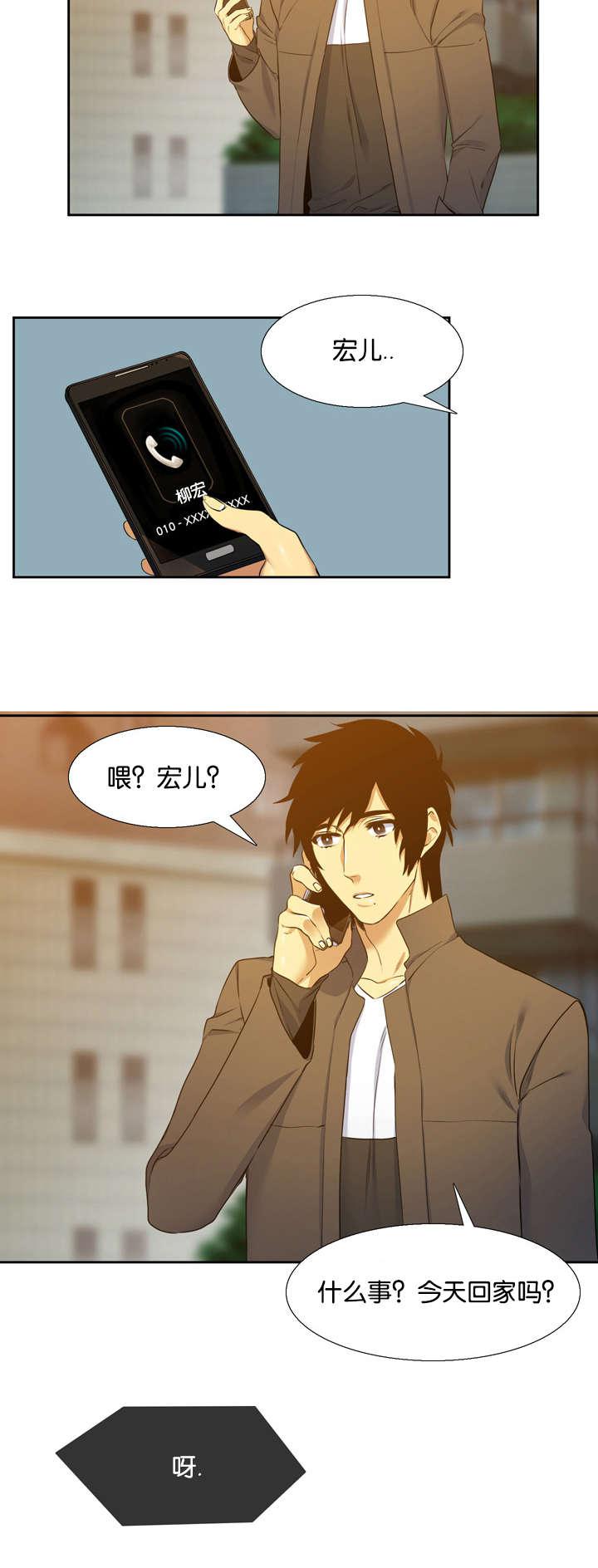 梦中寻爱韩漫全集-签约无删减无遮挡章节图片 