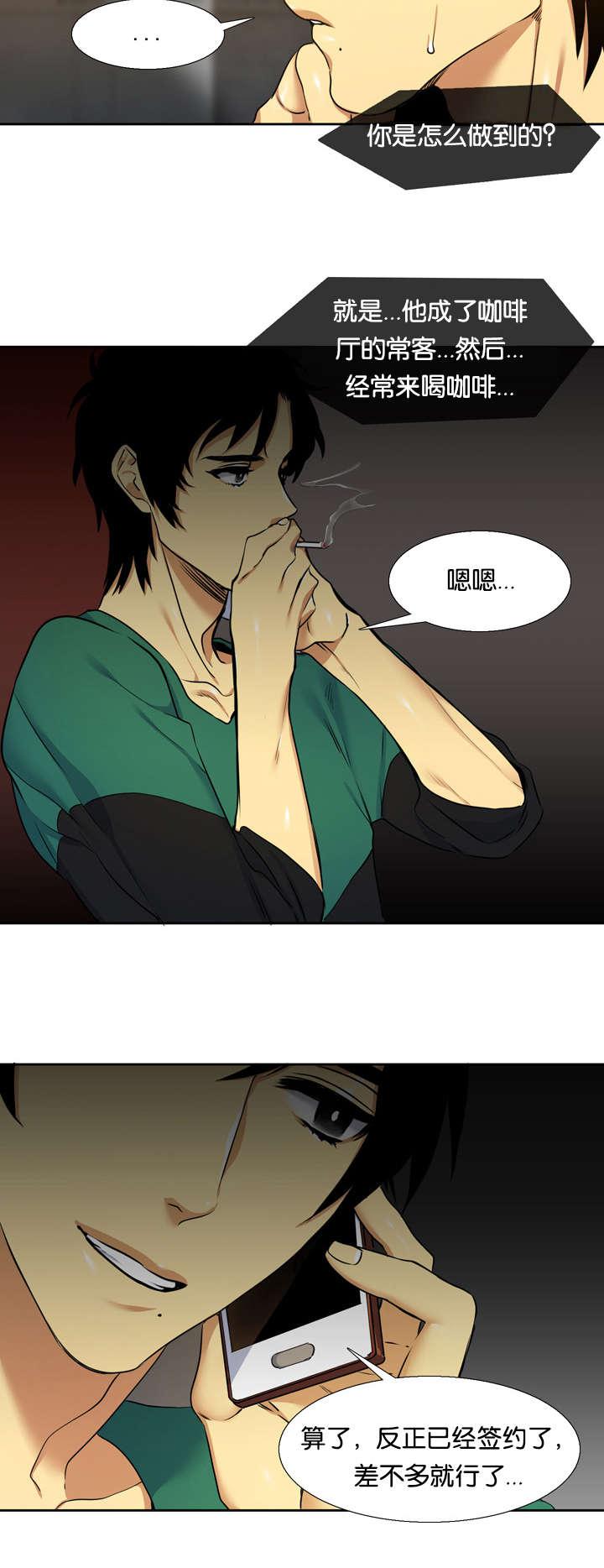 梦中寻爱韩漫全集-签约无删减无遮挡章节图片 