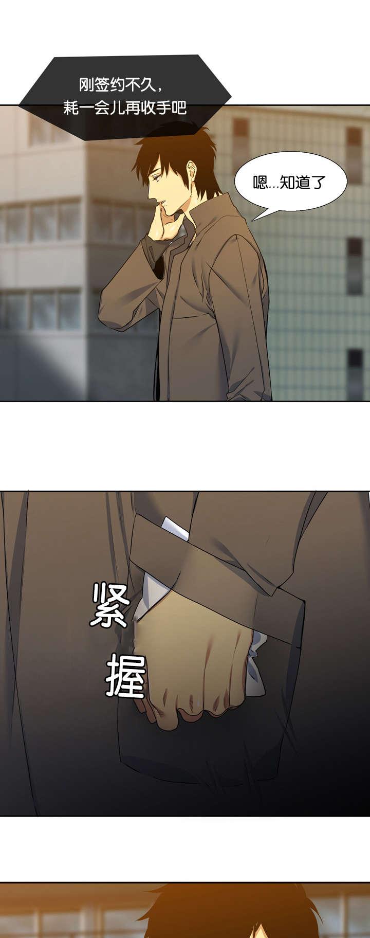 梦中寻爱韩漫全集-签约无删减无遮挡章节图片 