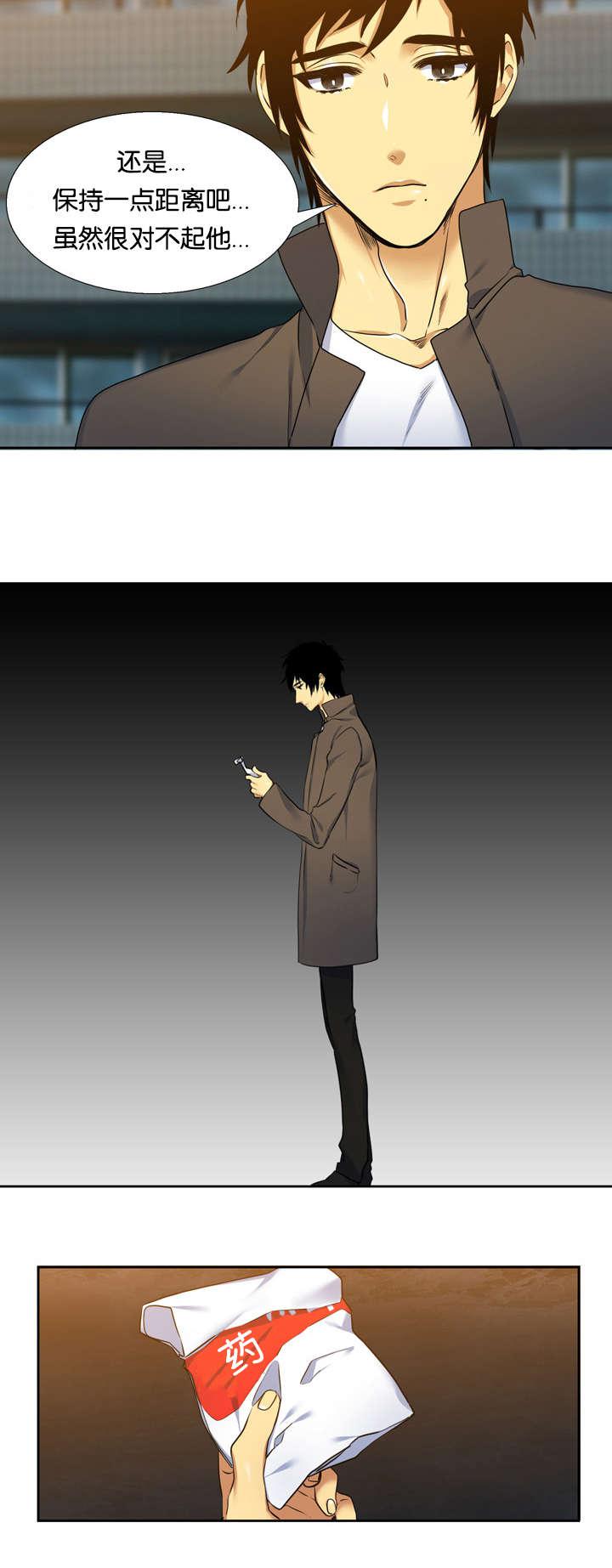 梦中寻爱韩漫全集-签约无删减无遮挡章节图片 