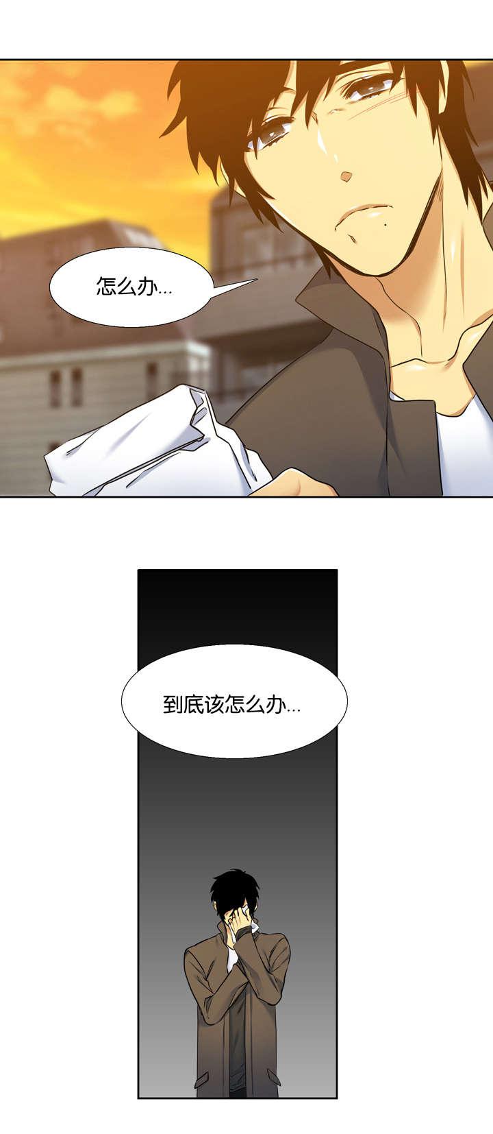 梦中寻爱韩漫全集-签约无删减无遮挡章节图片 