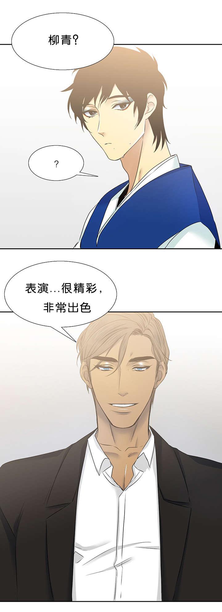 梦中寻爱韩漫全集-喜欢无删减无遮挡章节图片 