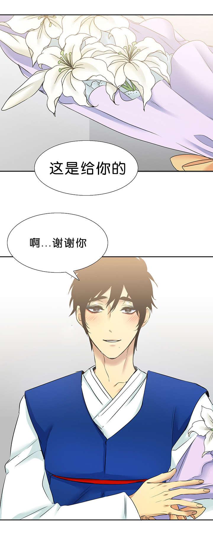 梦中寻爱韩漫全集-喜欢无删减无遮挡章节图片 