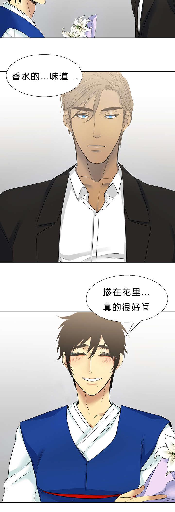 梦中寻爱韩漫全集-喜欢无删减无遮挡章节图片 