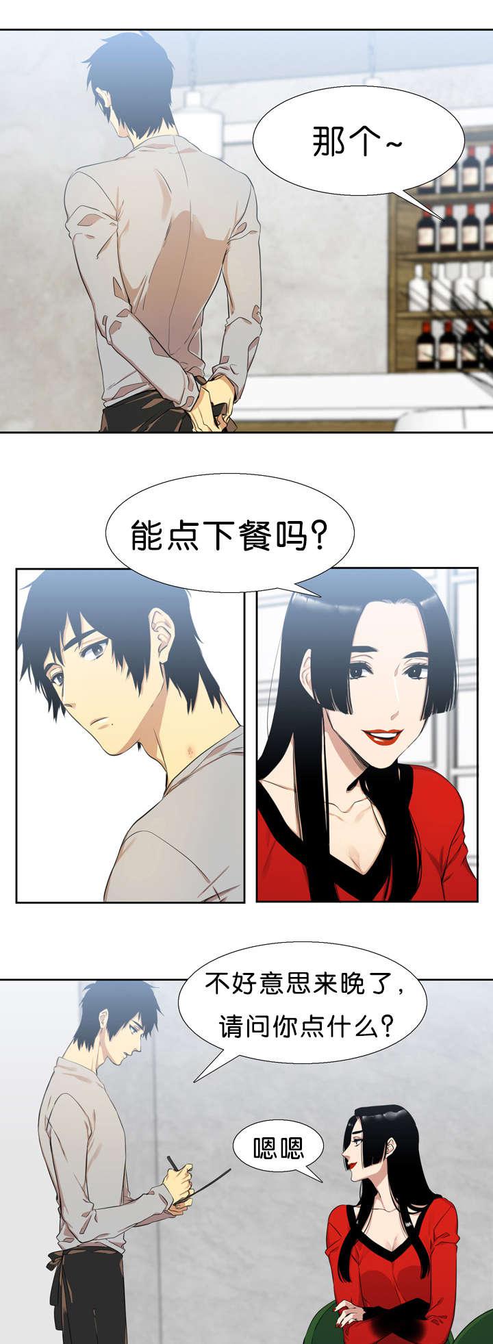 梦中寻爱韩漫全集-对不起无删减无遮挡章节图片 