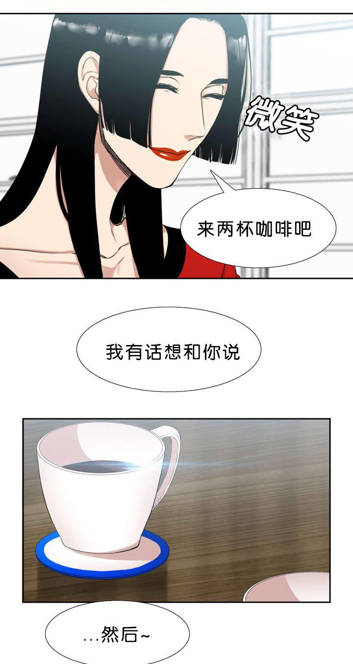 梦中寻爱韩漫全集-对不起无删减无遮挡章节图片 