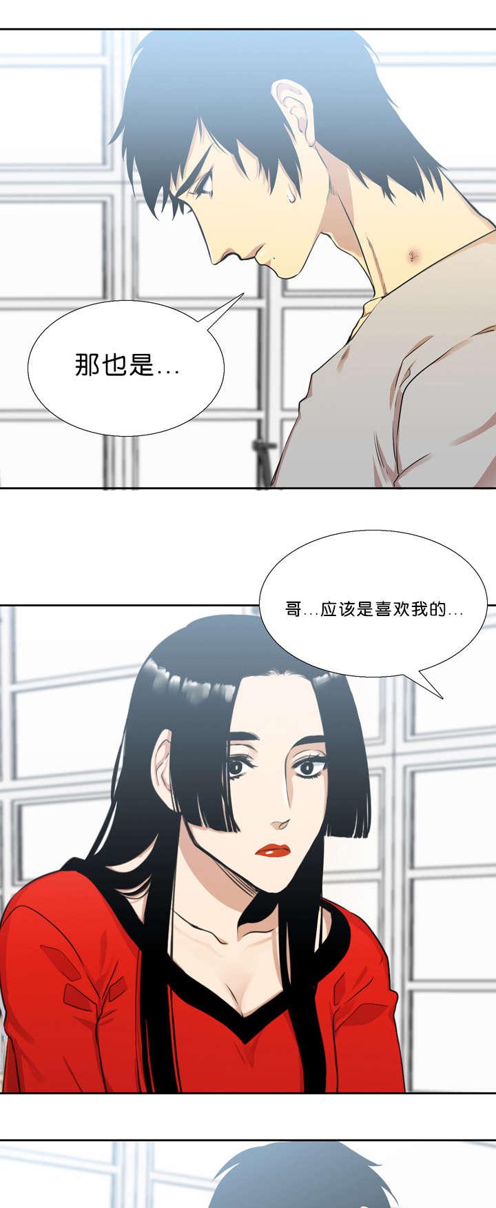 梦中寻爱韩漫全集-对不起无删减无遮挡章节图片 