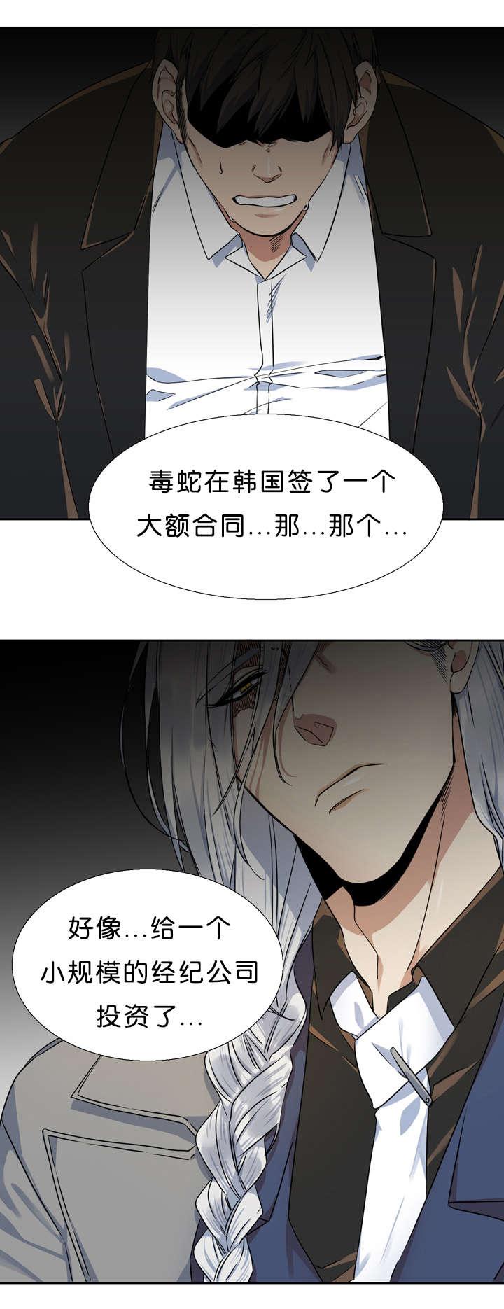 梦中寻爱韩漫全集-朋友无删减无遮挡章节图片 