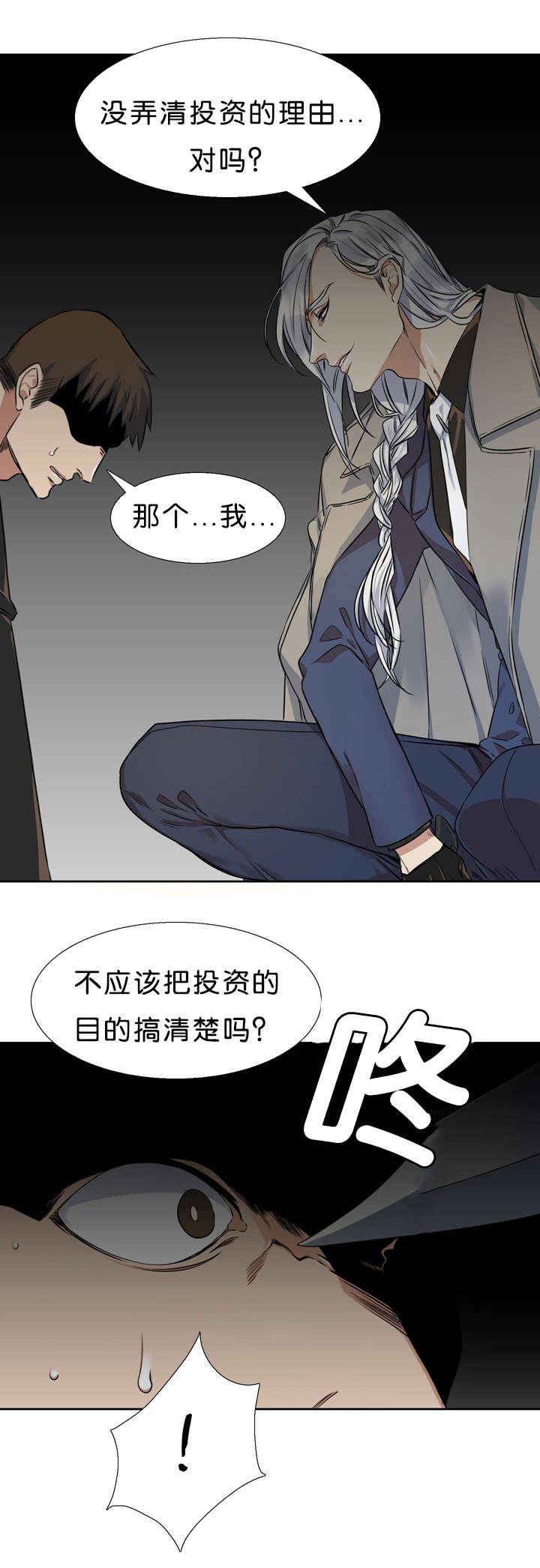 梦中寻爱韩漫全集-朋友无删减无遮挡章节图片 
