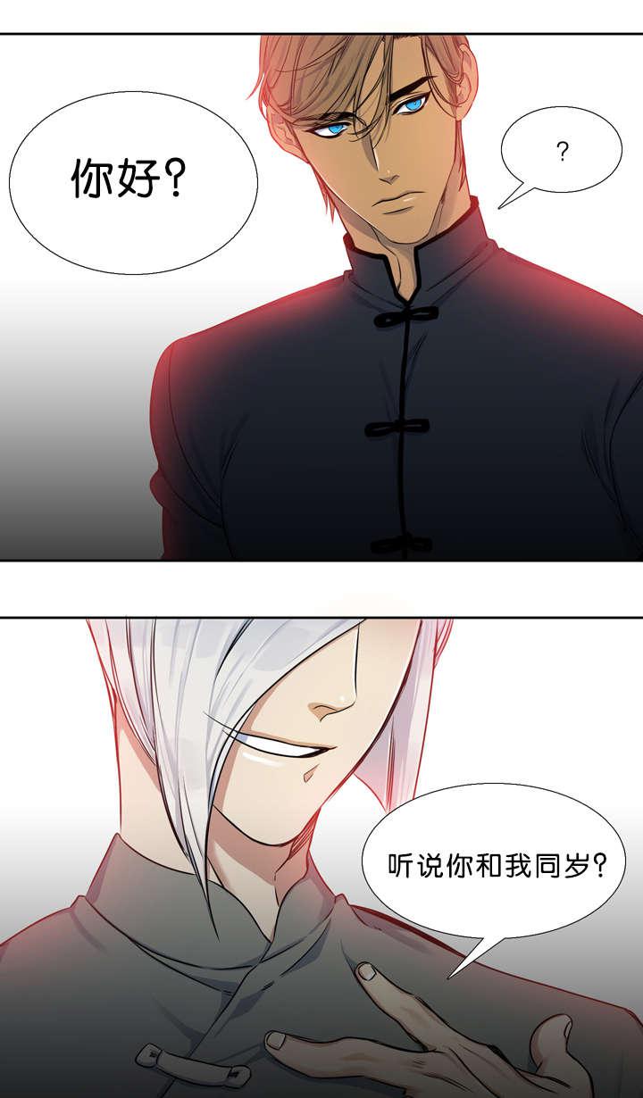 梦中寻爱韩漫全集-朋友无删减无遮挡章节图片 