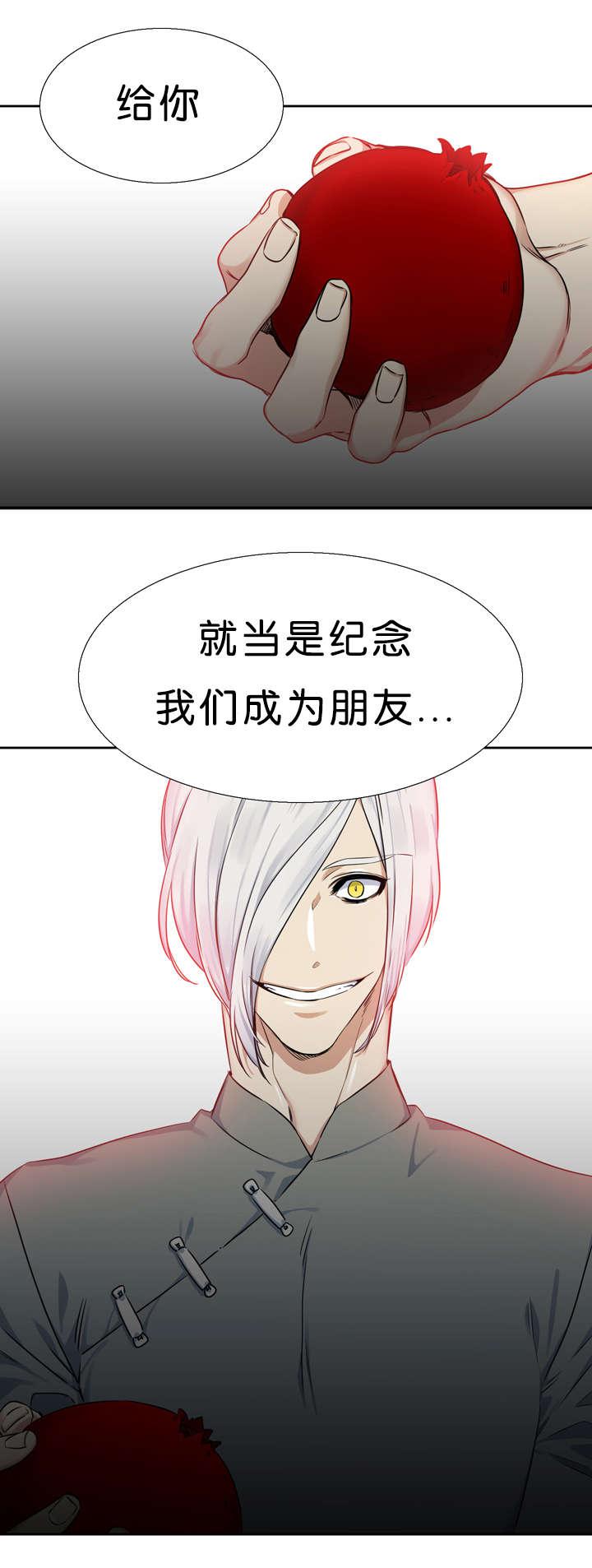 梦中寻爱韩漫全集-朋友无删减无遮挡章节图片 