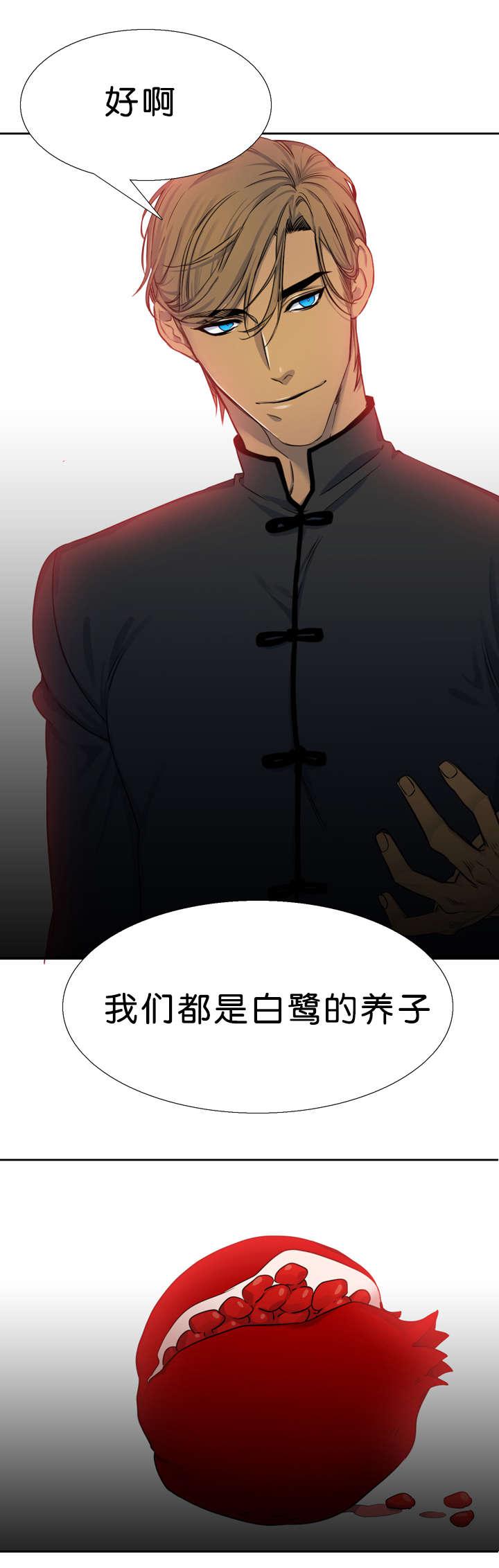 梦中寻爱韩漫全集-朋友无删减无遮挡章节图片 