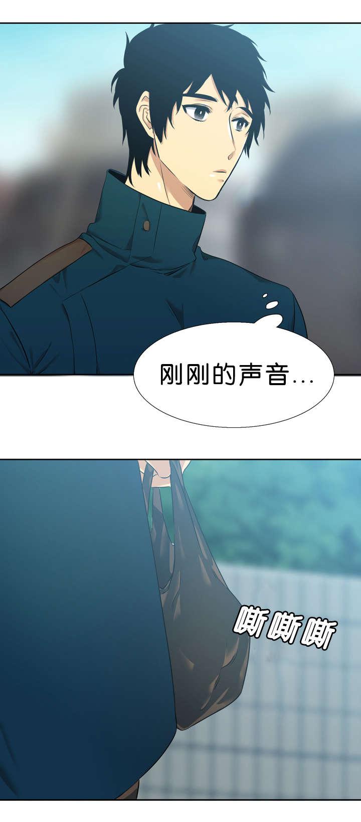 梦中寻爱韩漫全集-朋友无删减无遮挡章节图片 