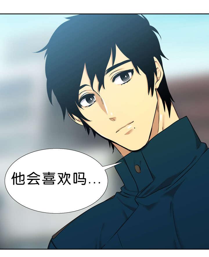 梦中寻爱韩漫全集-朋友无删减无遮挡章节图片 
