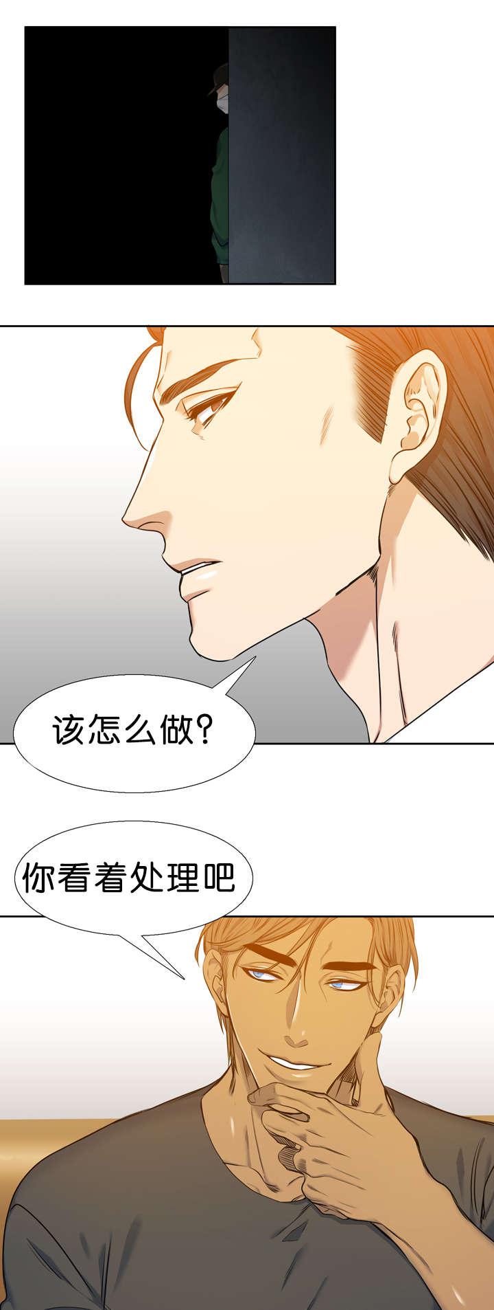 梦中寻爱韩漫全集-石榴无删减无遮挡章节图片 