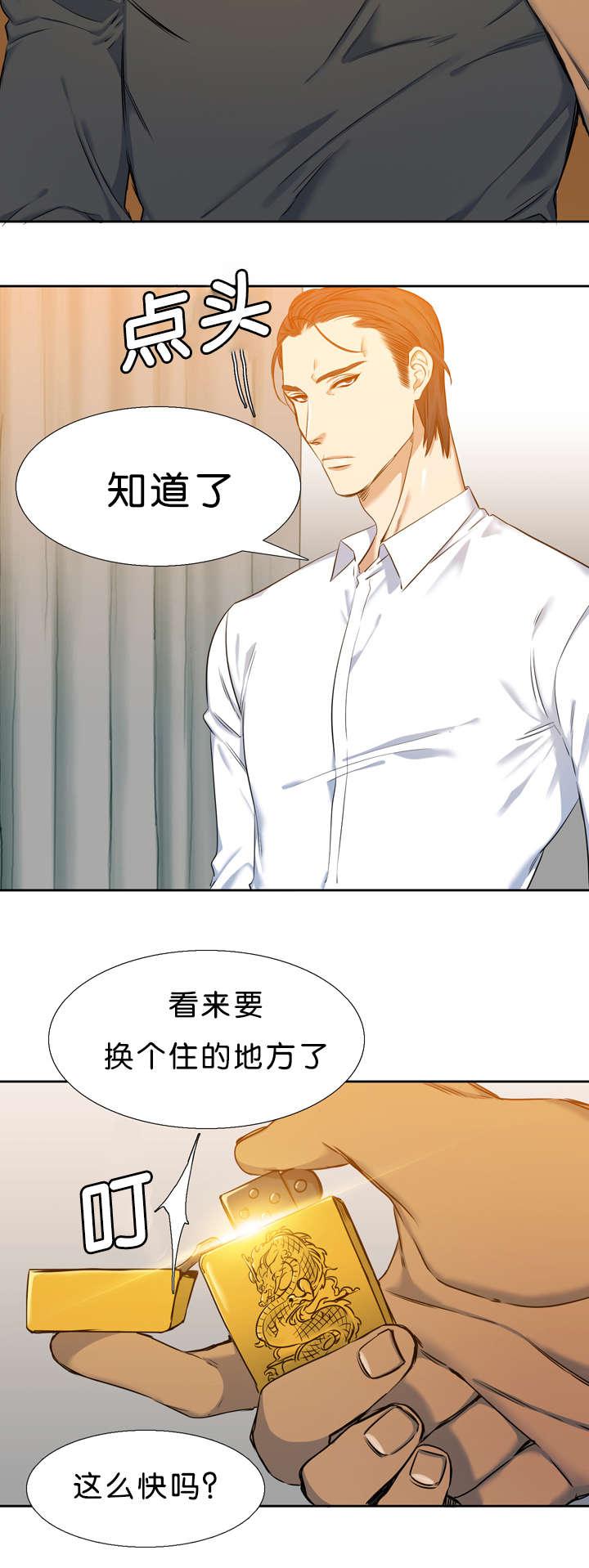 梦中寻爱韩漫全集-石榴无删减无遮挡章节图片 