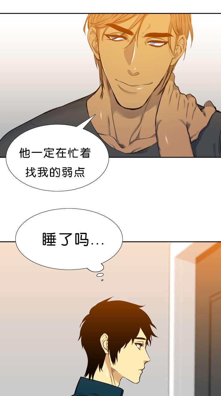 梦中寻爱韩漫全集-石榴无删减无遮挡章节图片 