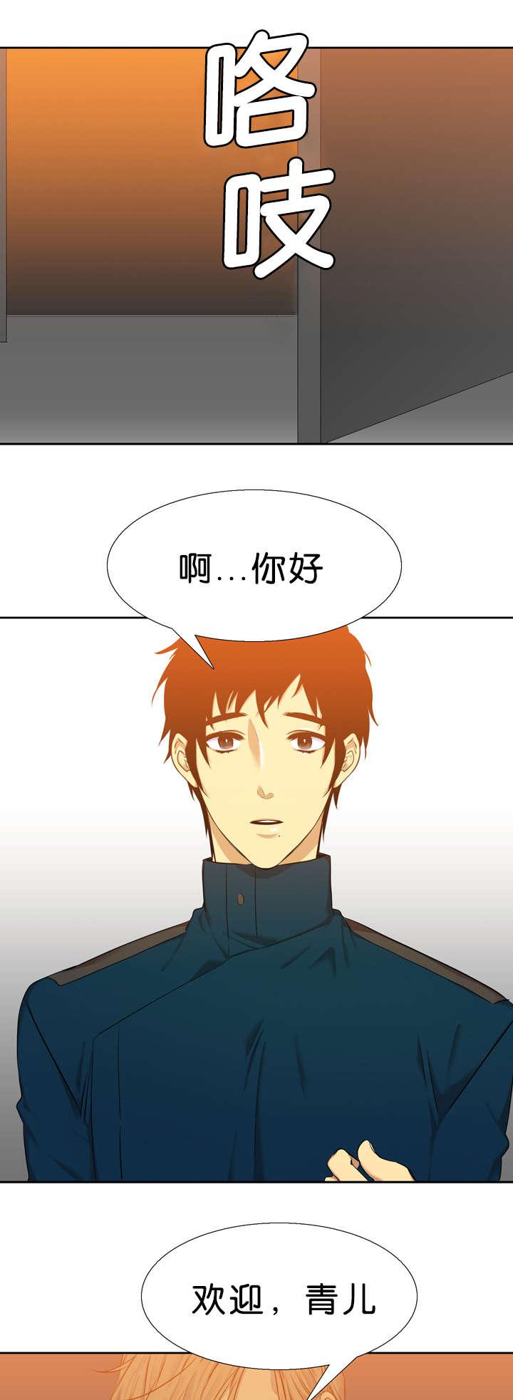 梦中寻爱韩漫全集-石榴无删减无遮挡章节图片 