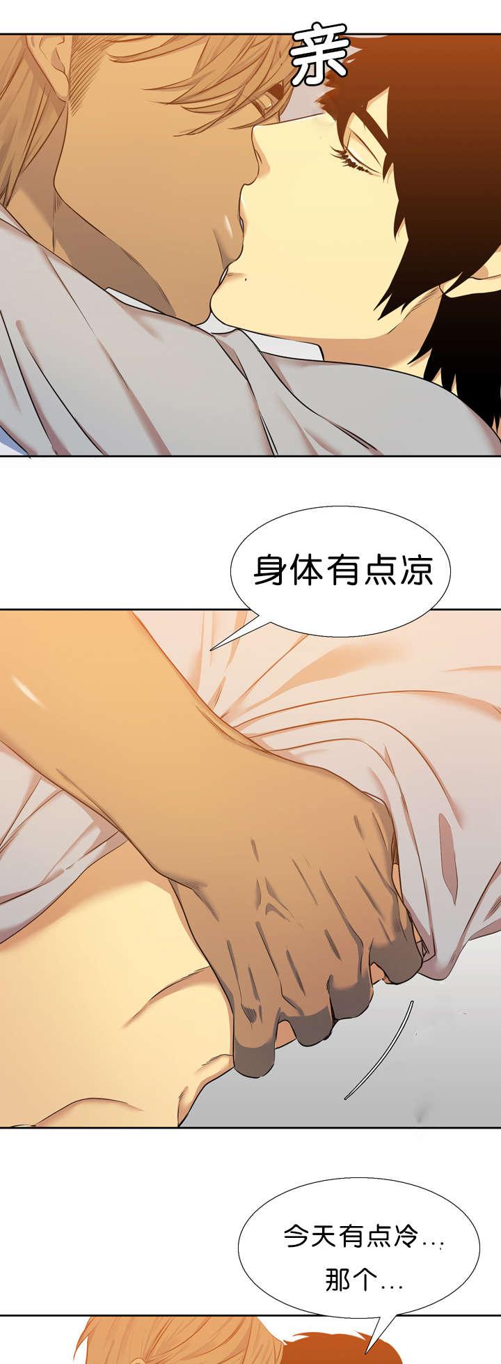 梦中寻爱韩漫全集-石榴无删减无遮挡章节图片 