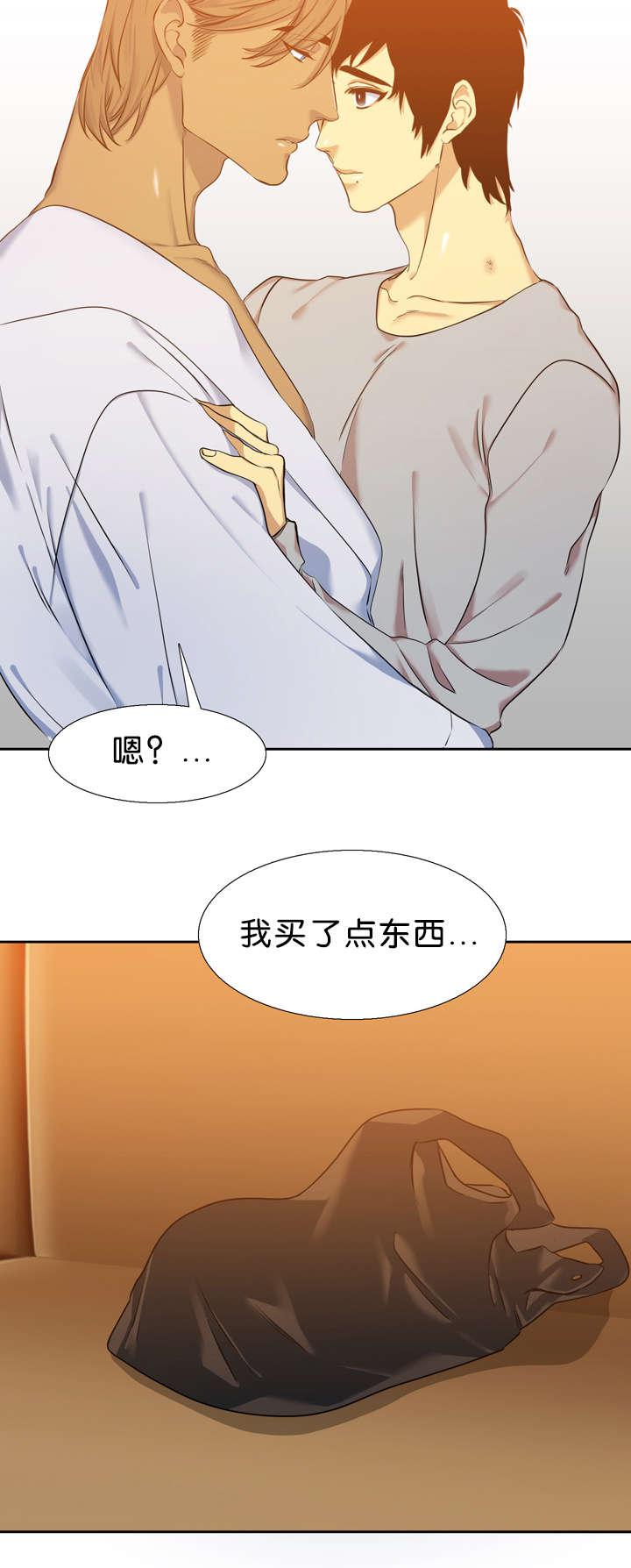 梦中寻爱韩漫全集-石榴无删减无遮挡章节图片 