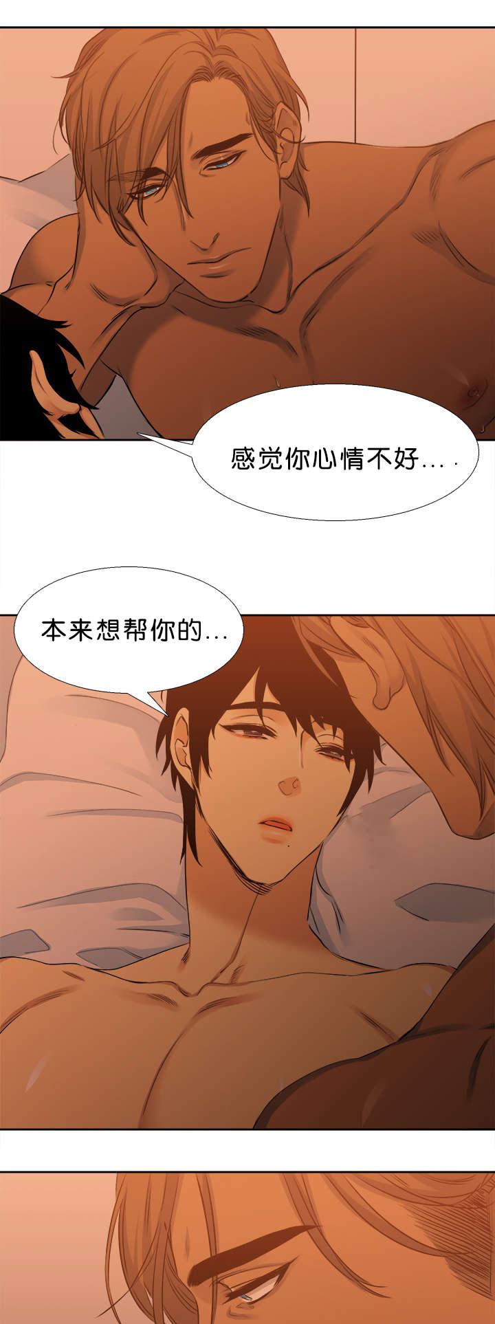 梦中寻爱韩漫全集-一起无删减无遮挡章节图片 