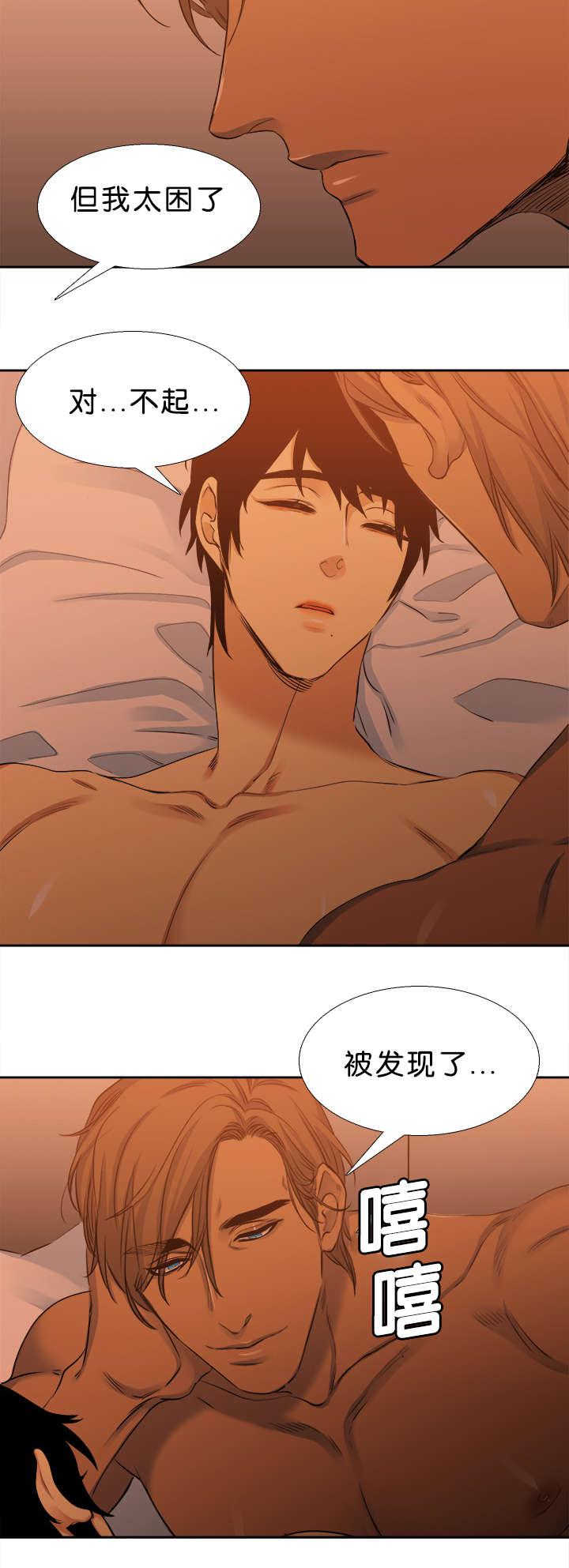 梦中寻爱韩漫全集-一起无删减无遮挡章节图片 