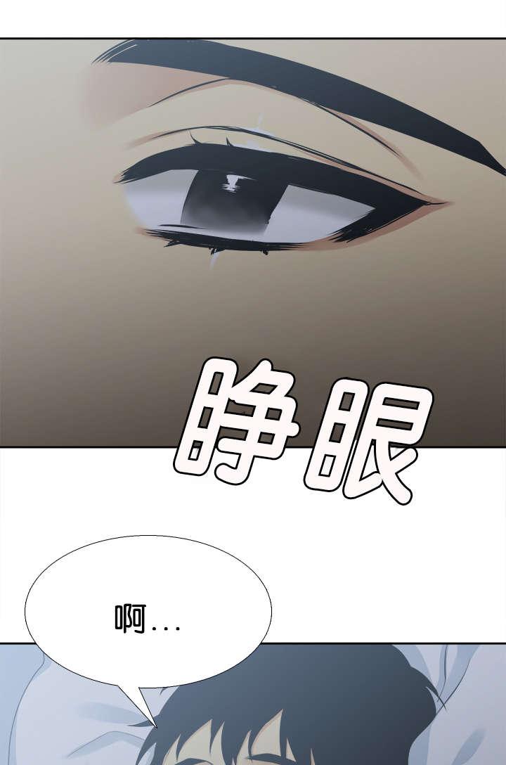 梦中寻爱韩漫全集-一起无删减无遮挡章节图片 