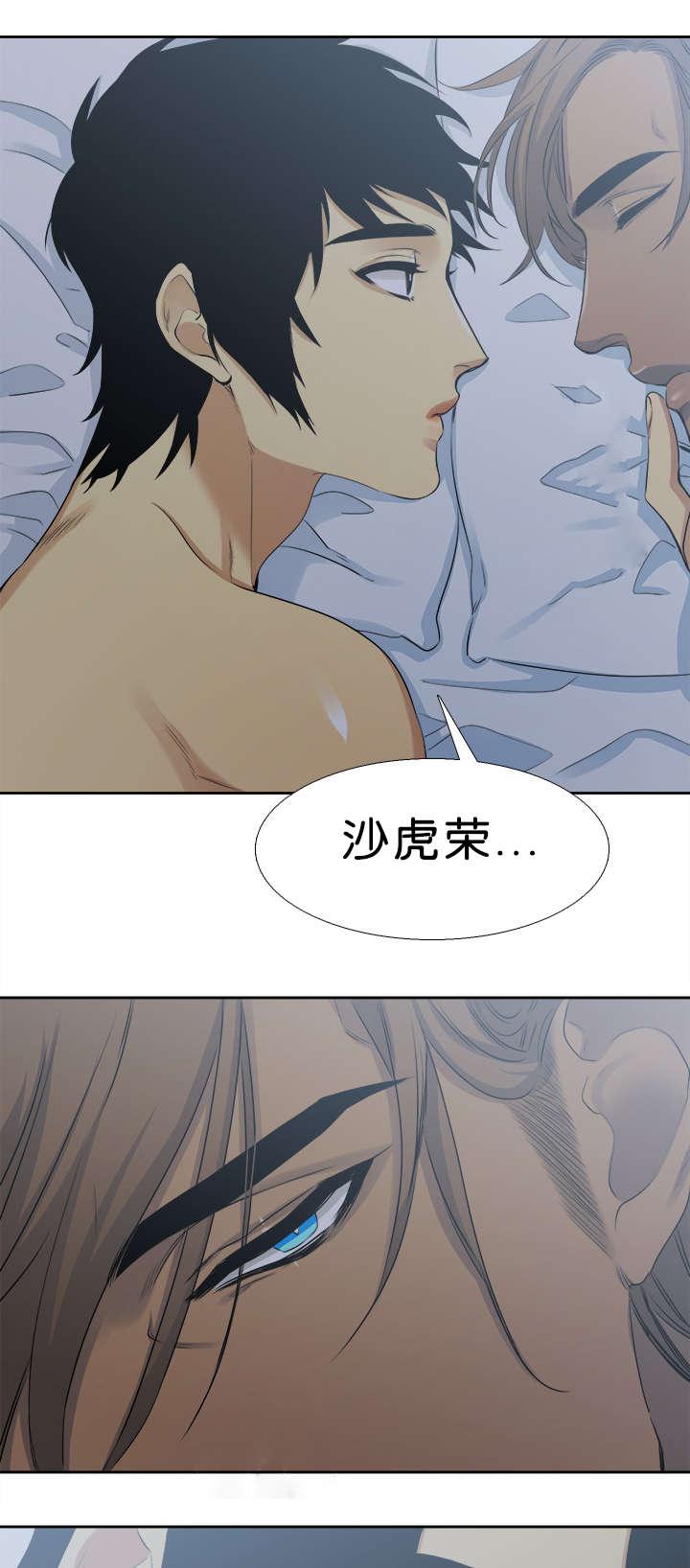梦中寻爱韩漫全集-一起无删减无遮挡章节图片 