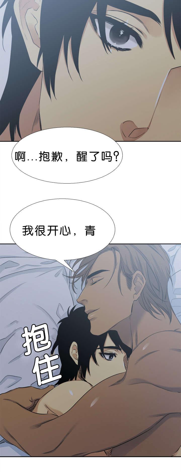 梦中寻爱韩漫全集-一起无删减无遮挡章节图片 
