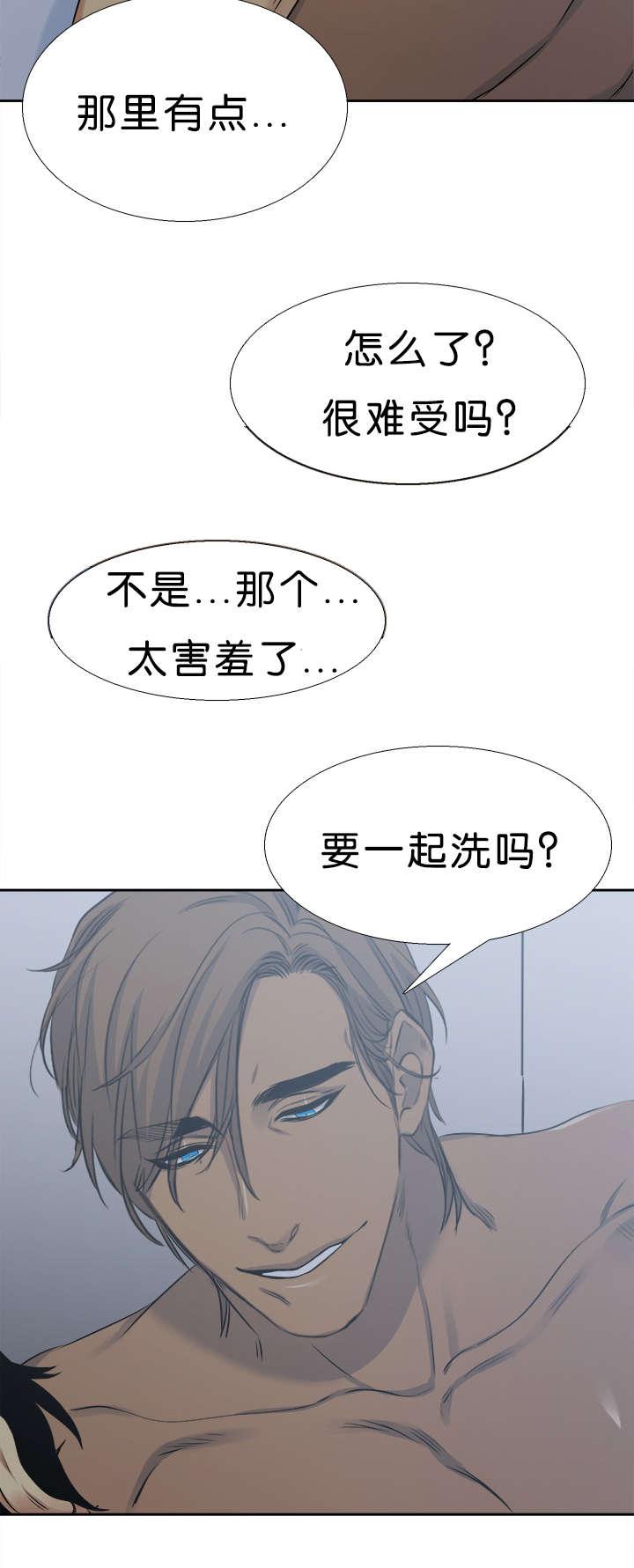 梦中寻爱韩漫全集-一起无删减无遮挡章节图片 