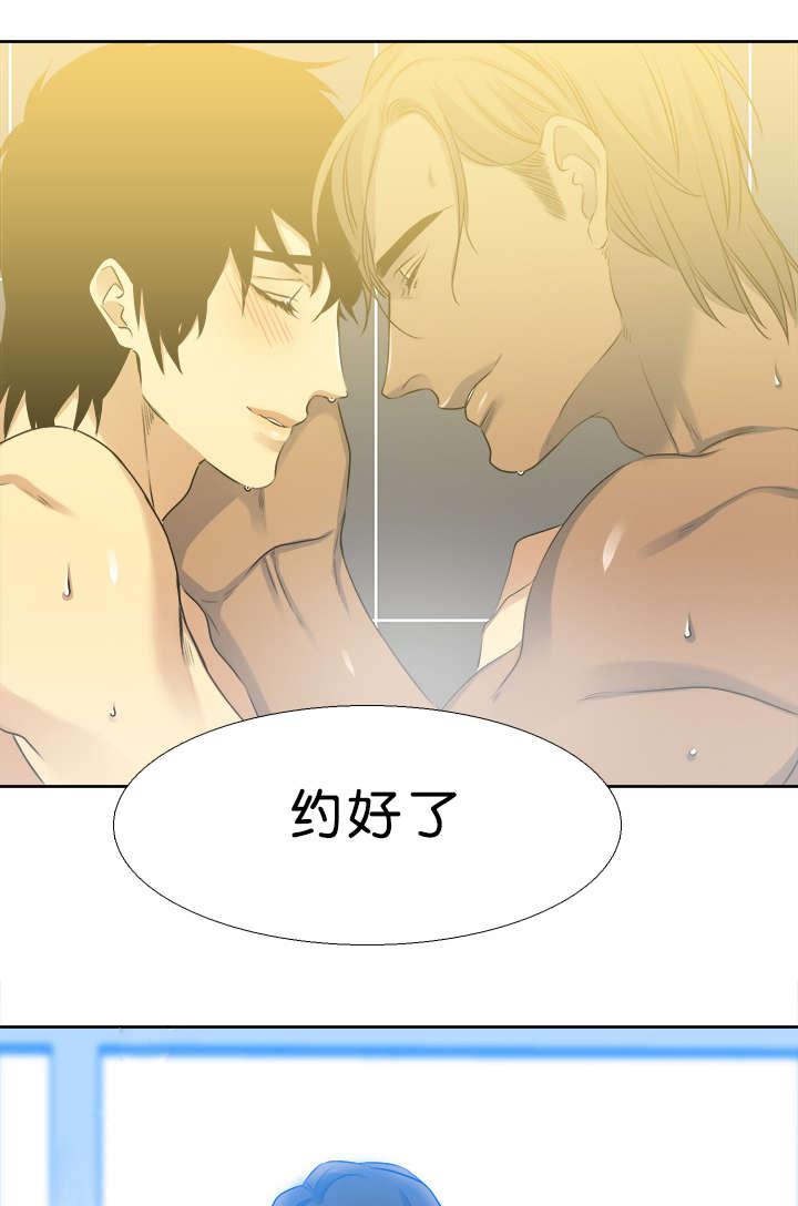 梦中寻爱韩漫全集-来电无删减无遮挡章节图片 