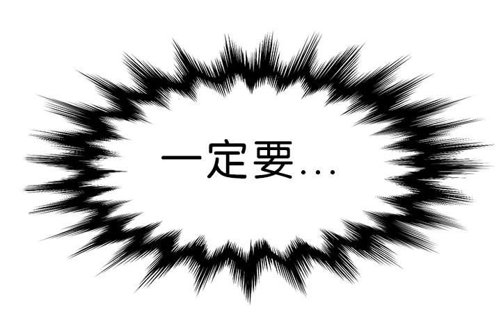 梦中寻爱韩漫全集-来电无删减无遮挡章节图片 