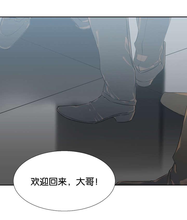 梦中寻爱韩漫全集-来电无删减无遮挡章节图片 