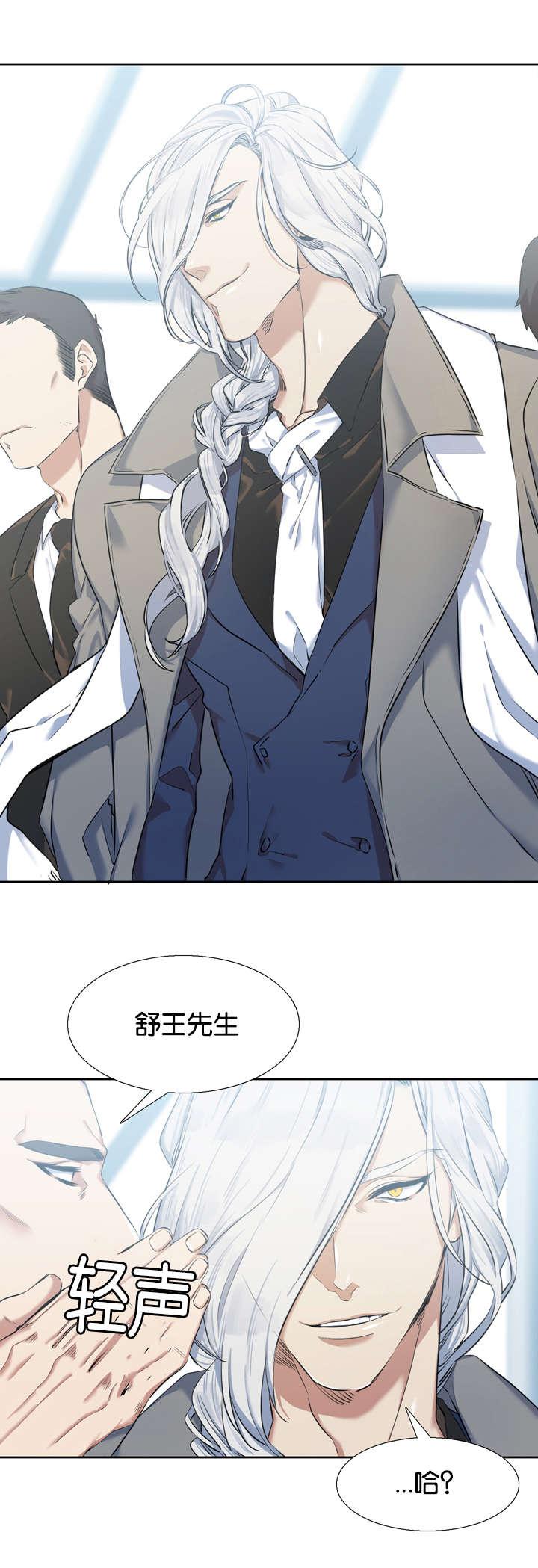 梦中寻爱韩漫全集-来电无删减无遮挡章节图片 