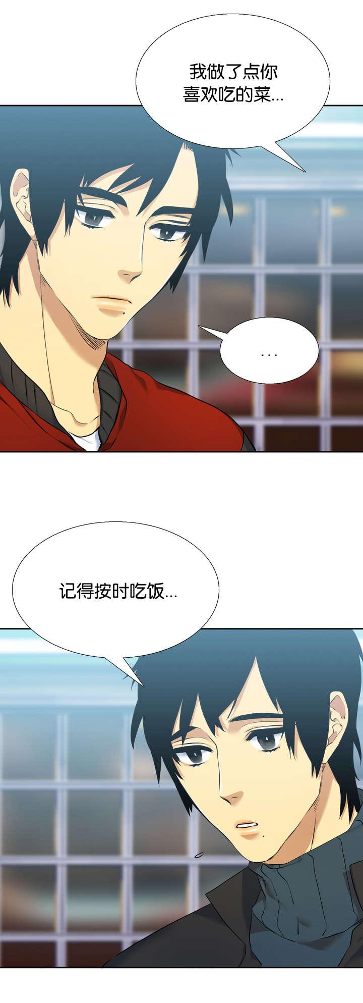 梦中寻爱韩漫全集-双胞胎无删减无遮挡章节图片 