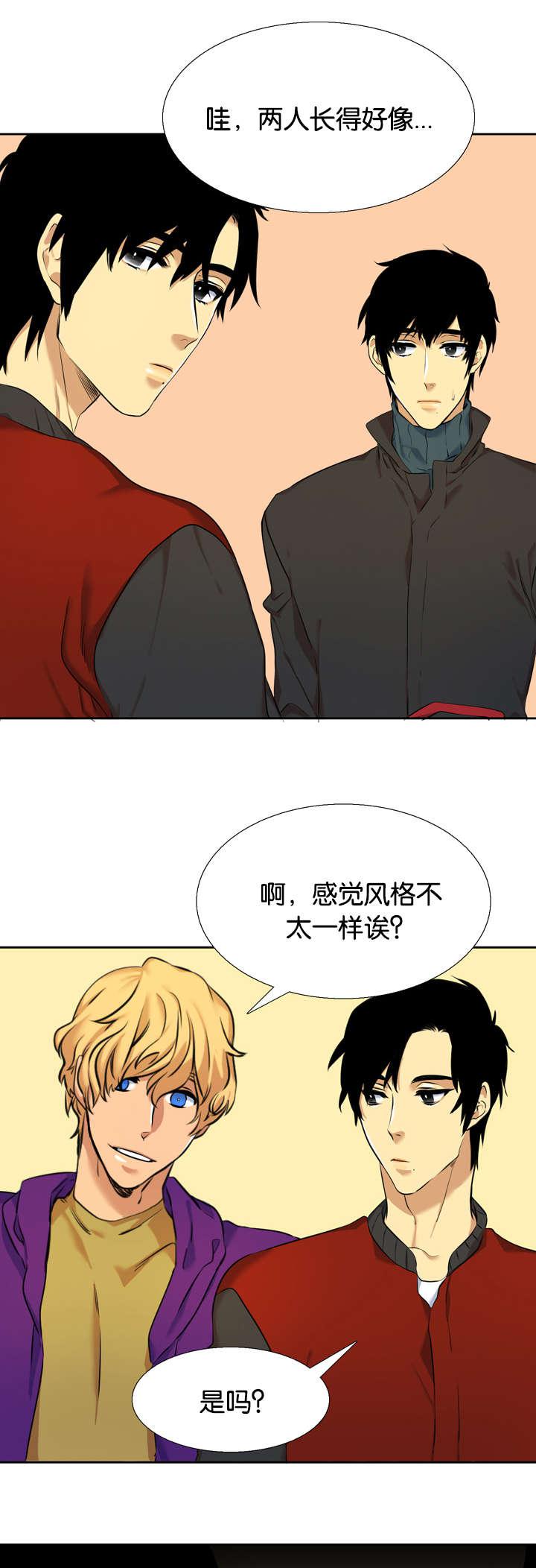 梦中寻爱韩漫全集-双胞胎无删减无遮挡章节图片 