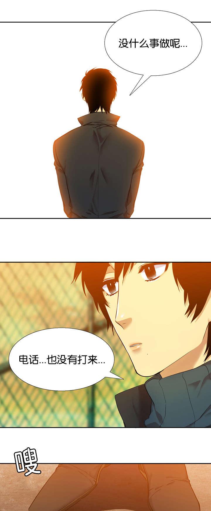 梦中寻爱韩漫全集-对头无删减无遮挡章节图片 