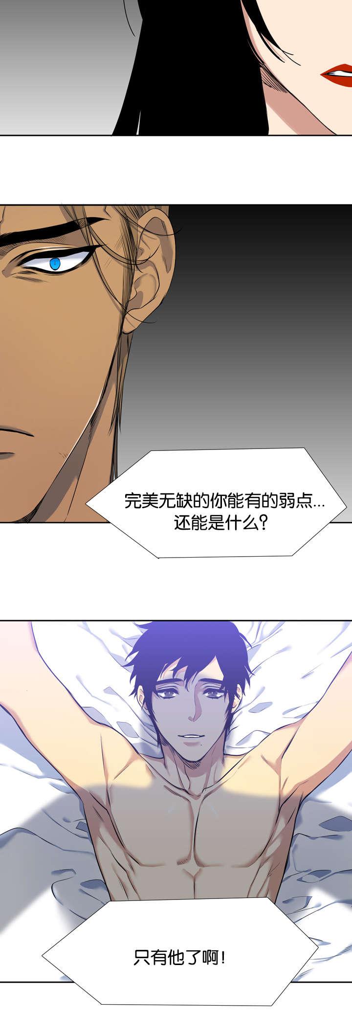 梦中寻爱韩漫全集-对头无删减无遮挡章节图片 