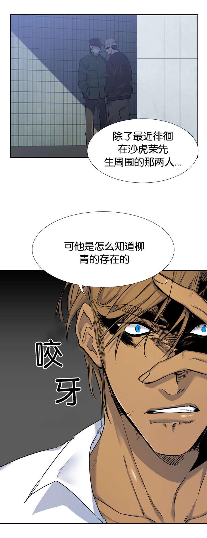 梦中寻爱韩漫全集-对头无删减无遮挡章节图片 