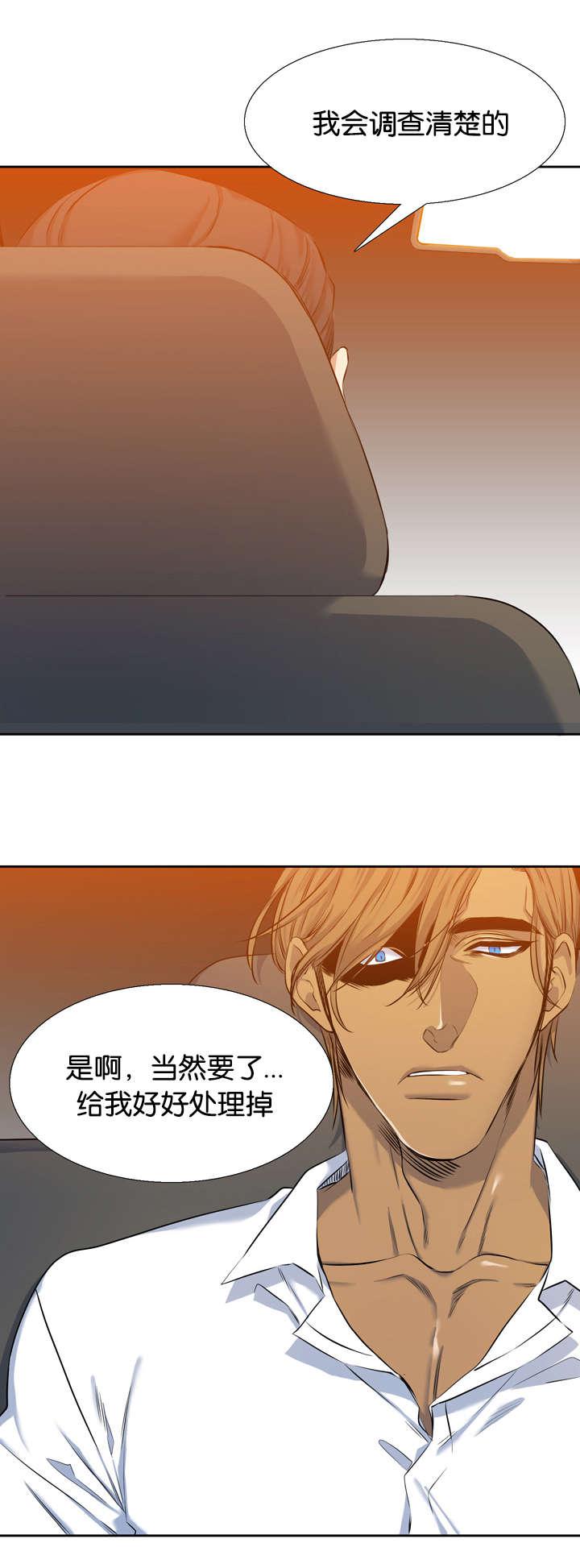 梦中寻爱韩漫全集-对头无删减无遮挡章节图片 