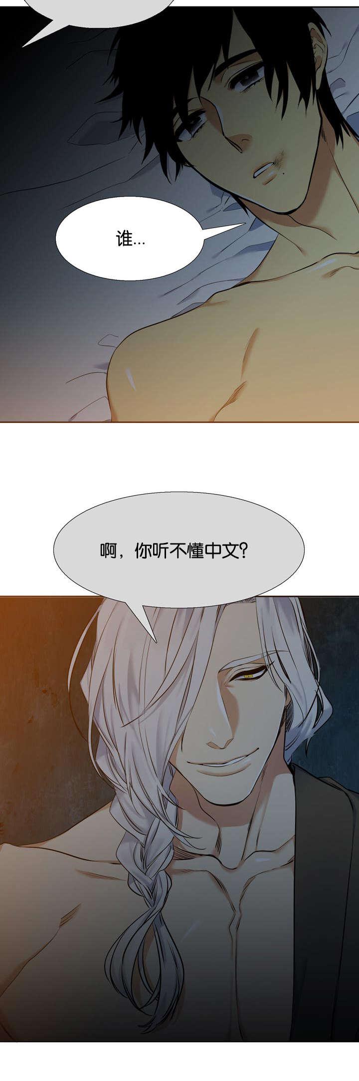 梦中寻爱韩漫全集-心软无删减无遮挡章节图片 