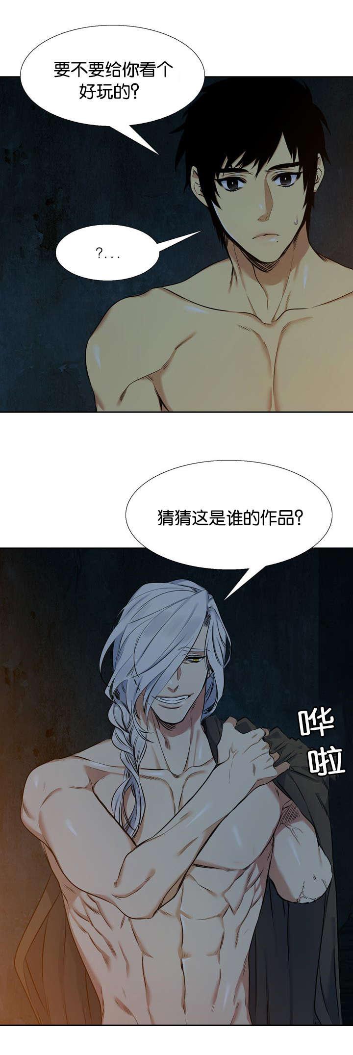 梦中寻爱韩漫全集-心软无删减无遮挡章节图片 